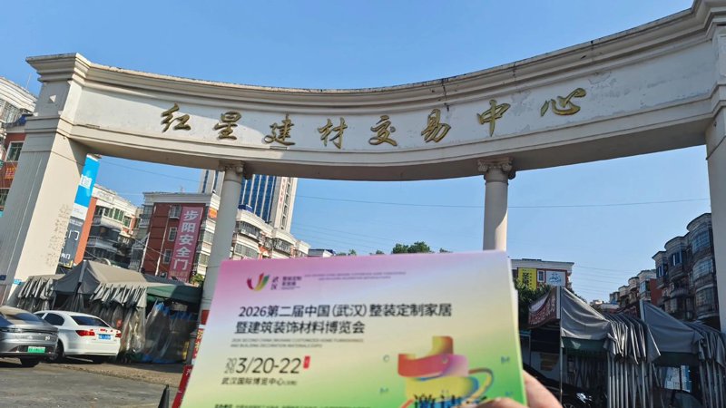 瓷砖批发选购误区警示