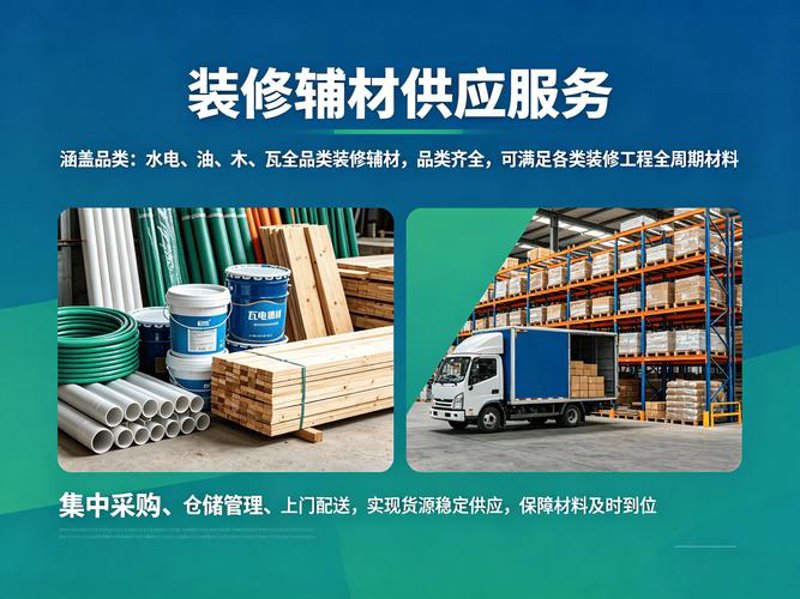 瓷砖批发的实用技巧